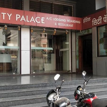 City Palace Hotel होटल सिटी पैलेस Nashik Εξωτερικό φωτογραφία